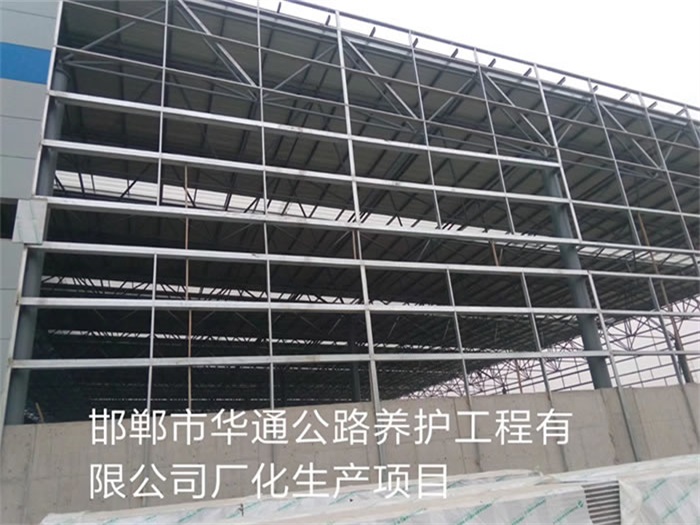 长宁华通公路养护工程有限公司长化生产项目